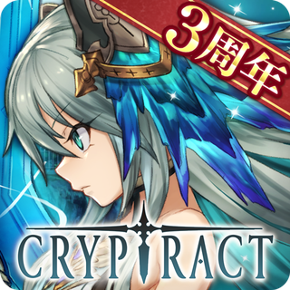 幻獣契約クリプトラクト