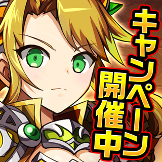 エレメンタルストーリー