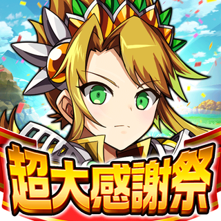 エレメンタルストーリー