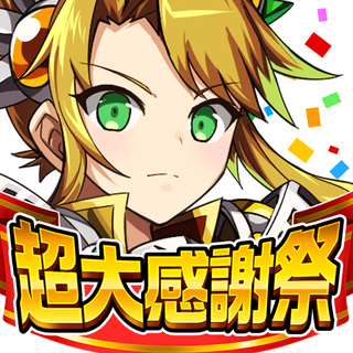 エレメンタルストーリー