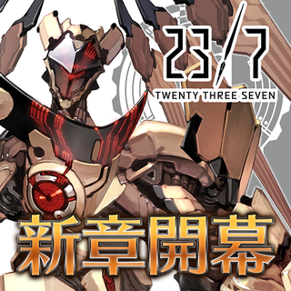 23/7 トゥエンティ スリー セブン