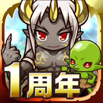 Re:Monster(リ・モンスター)〜ゴブリン転生記〜