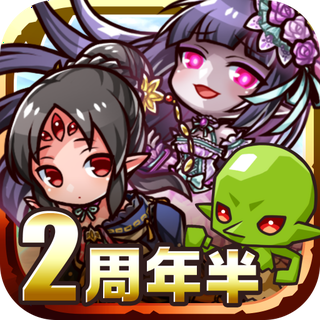 Re:Monster(リ・モンスター)〜ゴブリン転生記〜