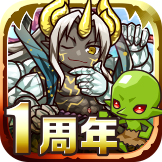 Re:Monster(リ・モンスター)〜ゴブリン転生記〜