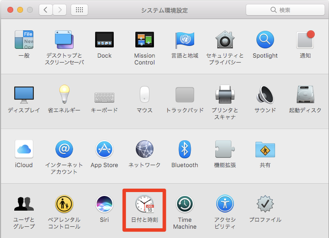 Mac版日付と時刻