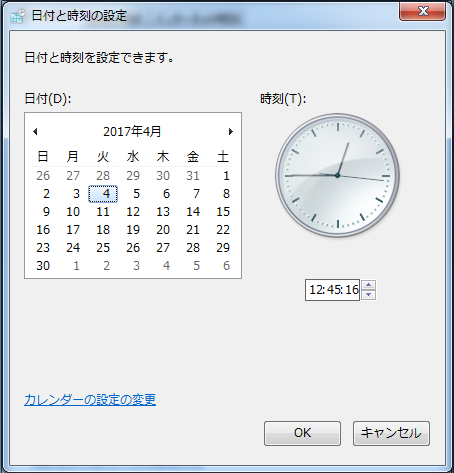 日付と時刻ダイアログ5