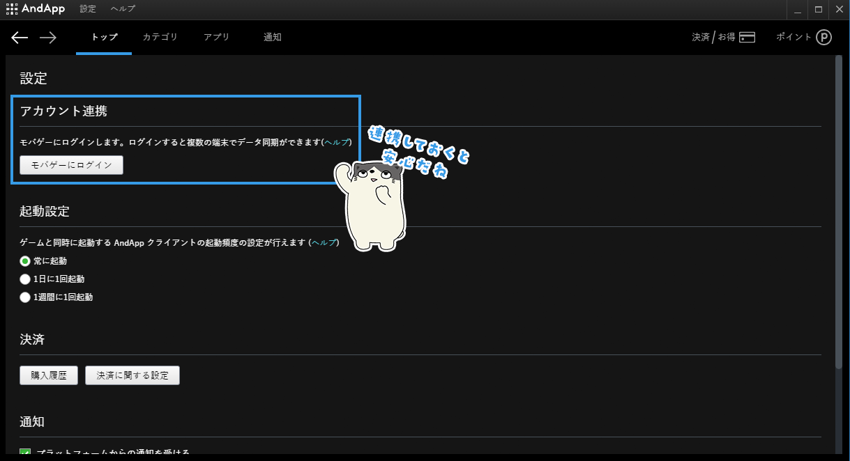 Andapp 開発運営だより Volume 1 Andapp Andapp 開発運営だより Volume 1 Andapp