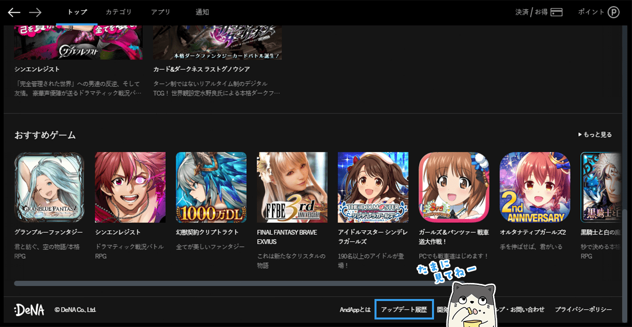 Andapp 開発運営だより Volume 1 Andapp