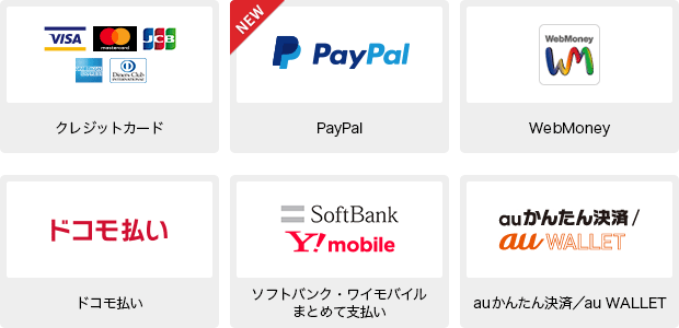 確かな 卒業 つかいます Au ウォレット Paypal Wacafe Aim Jp 確かな 卒業 つかいます Au ウォレット Paypal Wacafe Aim Jp