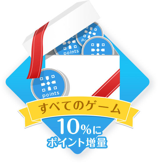 キャンペーン2イメージ