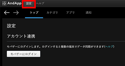 Andapp Presents 横浜denaベイスターズ 感動ありがとうセール Andapp