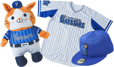 ベイスターズグッズイメージ