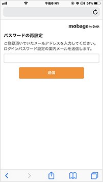 キャンペーンページ